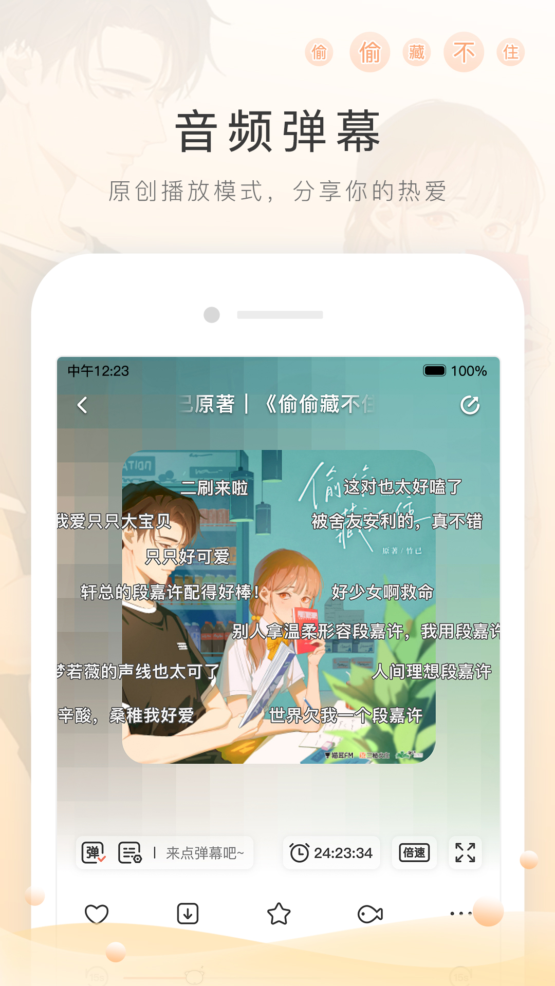 天间两阴会有什么生肖截图