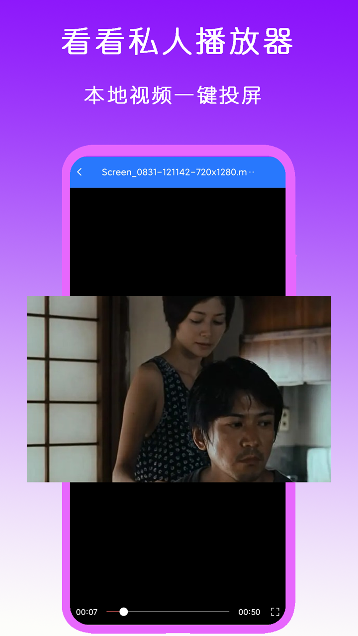[免费] 南京安然S招奴截图