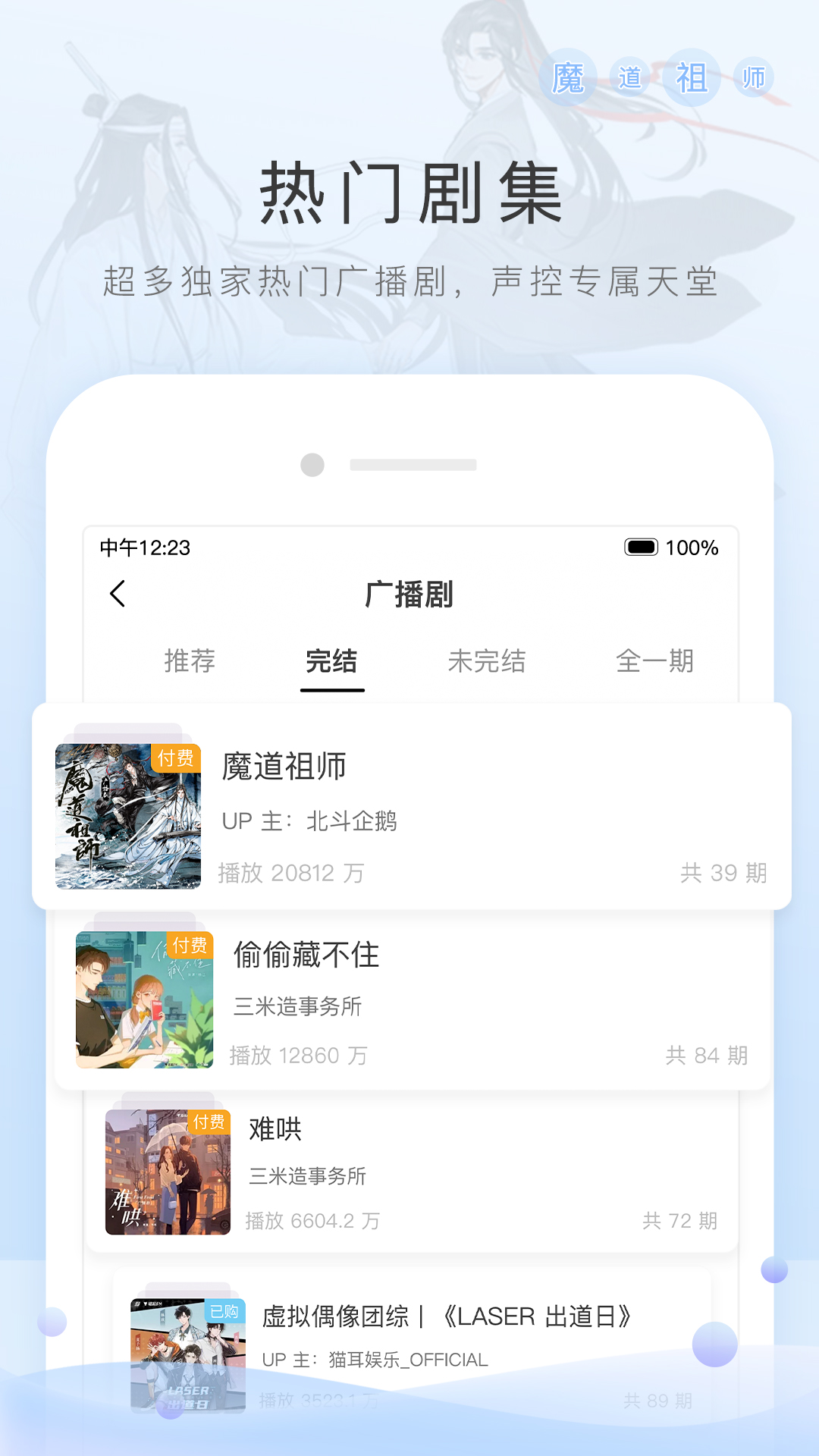 天间两阴会有什么生肖截图
