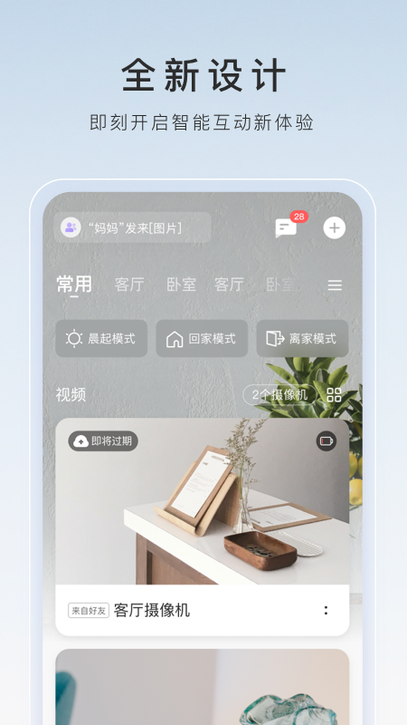 天间两阴会有什么生肖截图