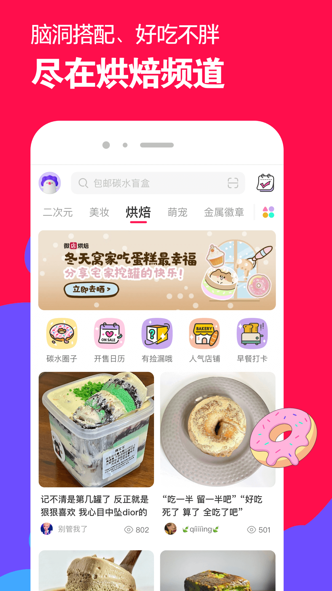 上海情侣主找女M截图