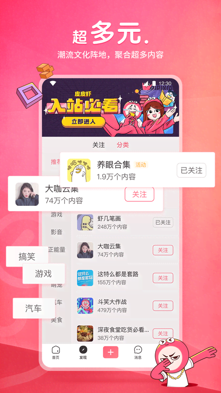 情感口述情感诉说截图