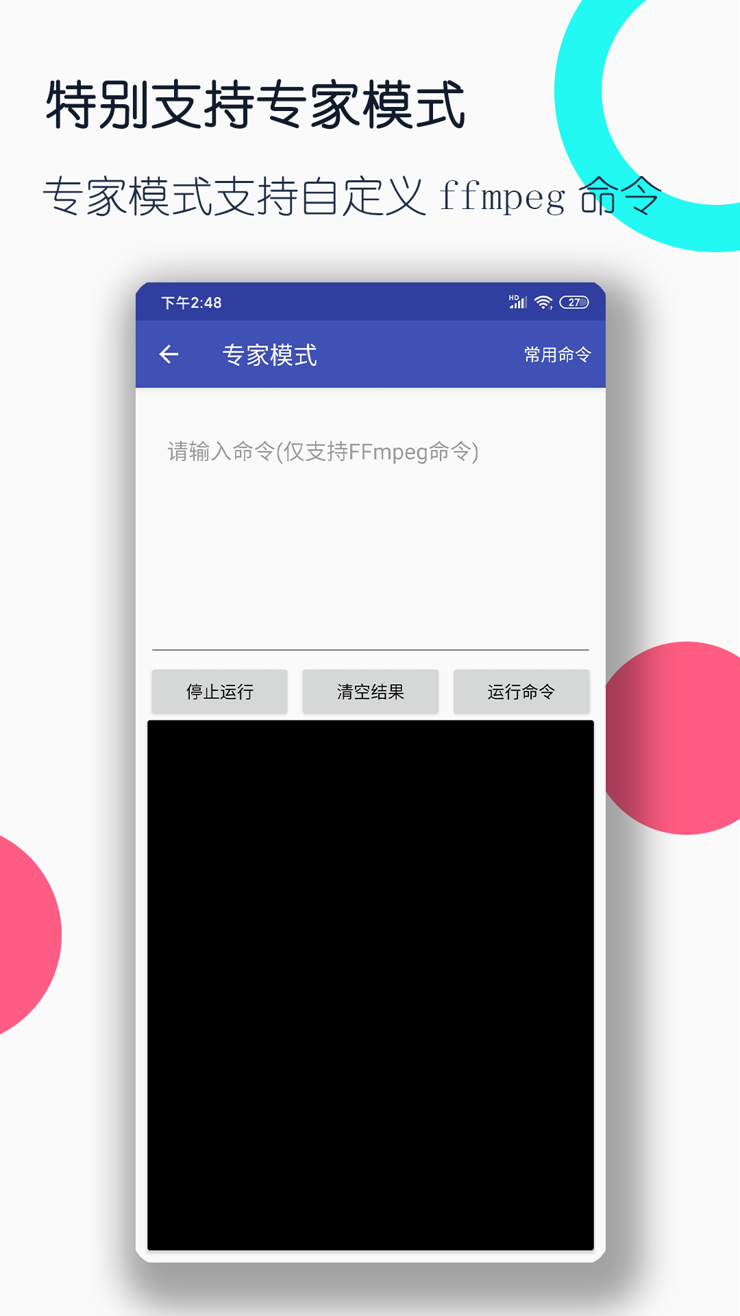 [免费] 南京安然S招奴截图