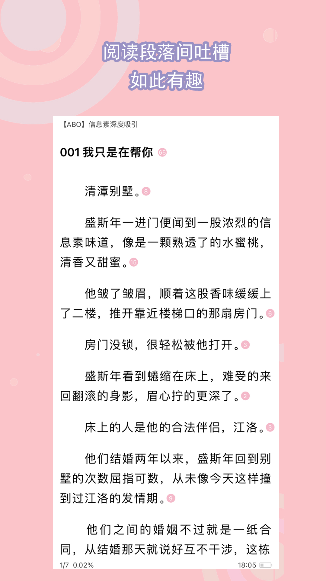 灵异阴阳录为什么关服截图