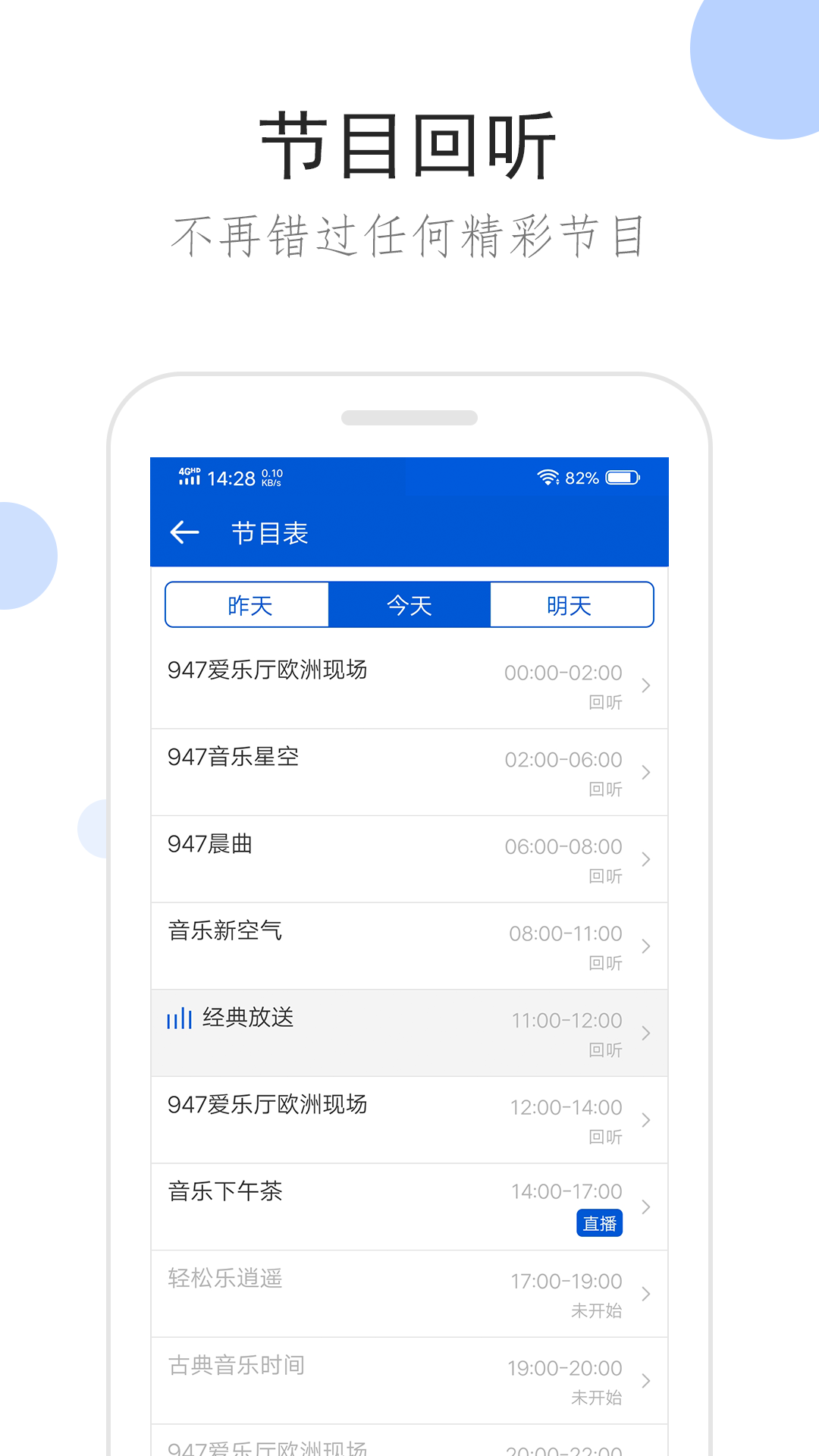 情感口述情感诉说截图