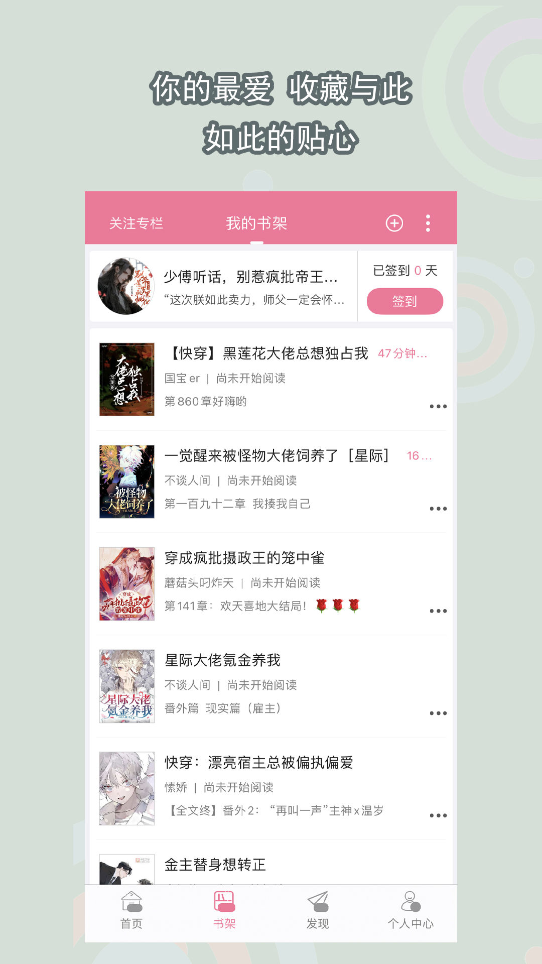 爸爸妈妈的贱狗截图