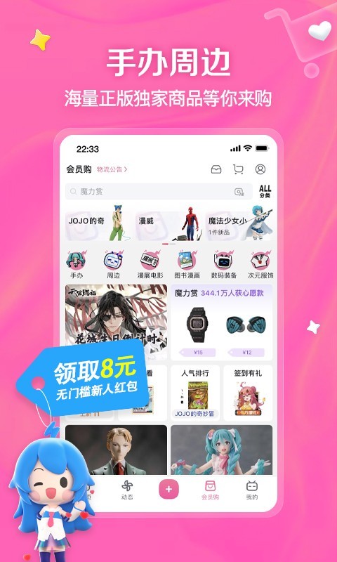 情感口述情感诉说截图