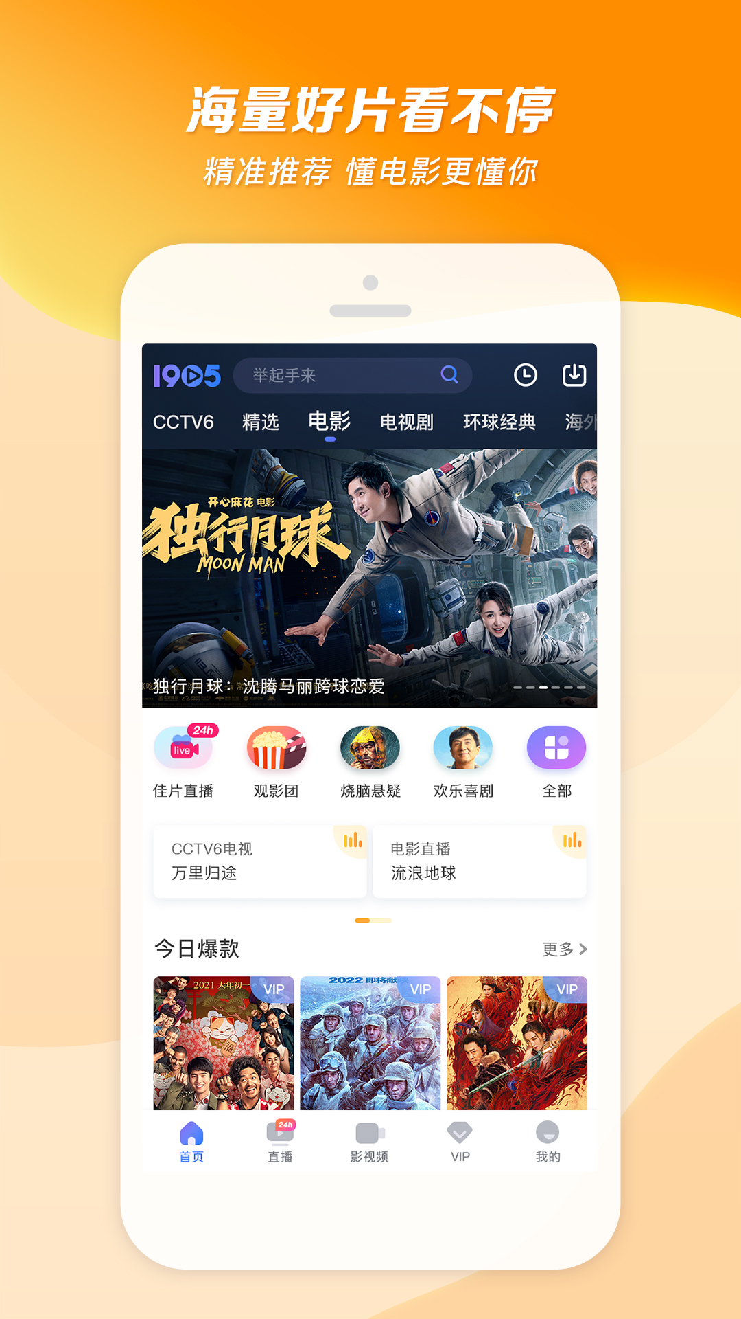 爸爸妈妈的贱狗截图