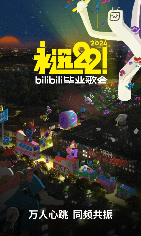 [免费] 南京安然S招奴截图