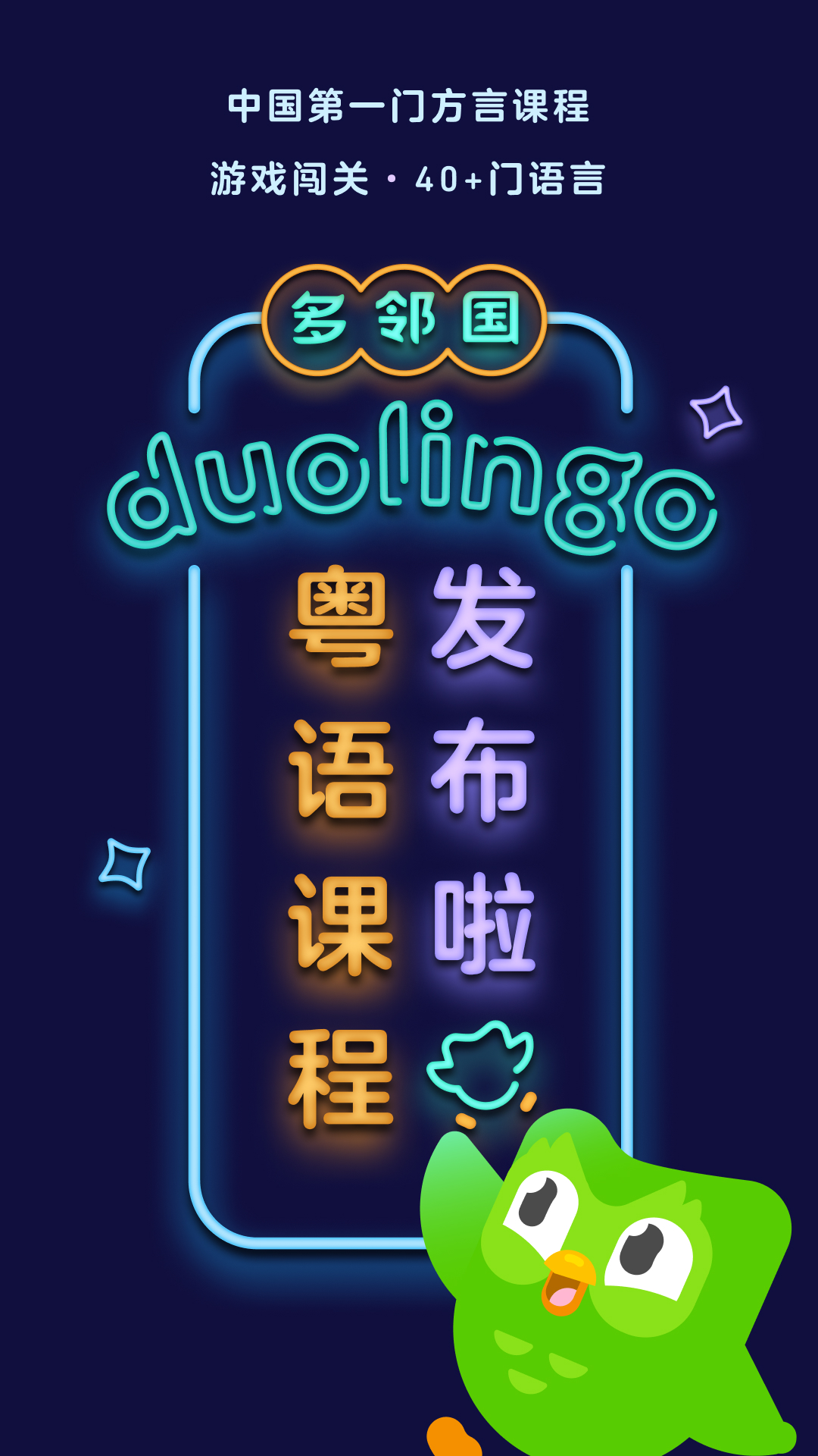 灵异阴阳录为什么关服截图